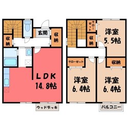 宇都宮駅 バス25分  三の沢下車：停歩14分 1-2階の物件間取画像